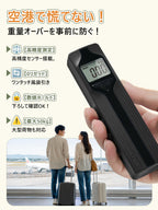 Battery-Free Luggage Scale – No Batteries Needed, Portable Digital Hanging Suitcase Weight Scale for Air Travel & Checked Bags, 110lb/50kg, LCD Display, Compact Travel Accessory Red-Large Handle