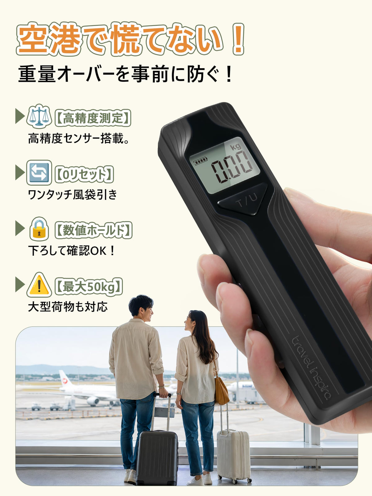 Battery-Free Luggage Scale – No Batteries Needed, Portable Digital Hanging Suitcase Weight Scale for Air Travel & Checked Bags, 110lb/50kg, LCD Display, Compact Travel Accessory Red-Large Handle