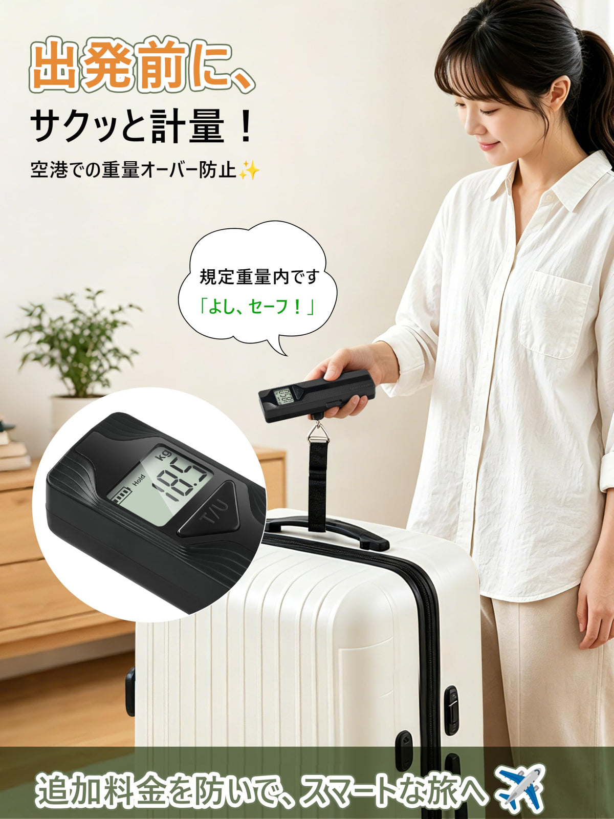 Battery-Free Luggage Scale – No Batteries Needed, Portable Digital Hanging Suitcase Weight Scale for Air Travel & Checked Bags, 110lb/50kg, LCD Display, Compact Travel Accessory Red-Large Handle