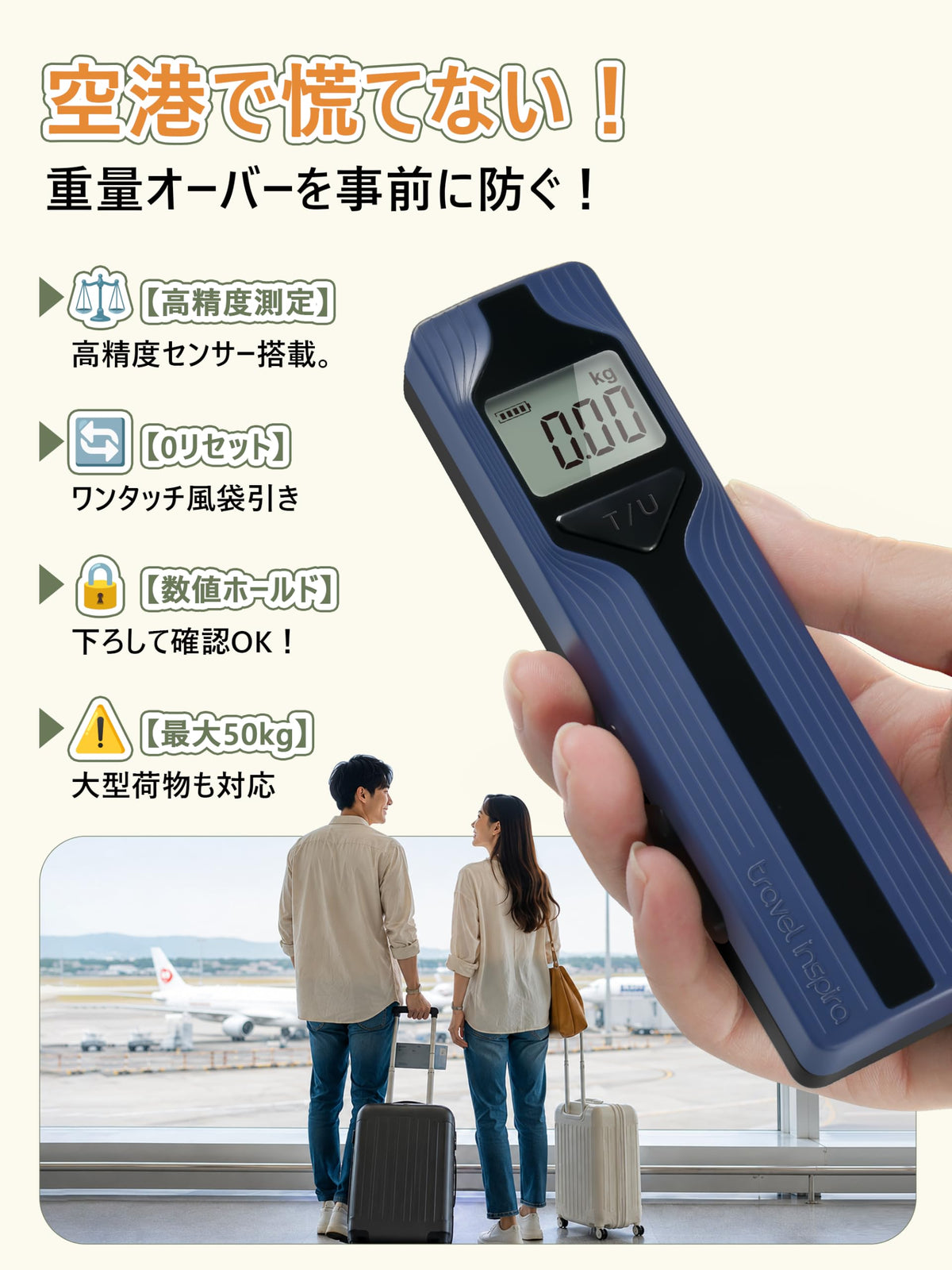 Battery-Free Luggage Scale – No Batteries Needed, Portable Digital Hanging Suitcase Weight Scale for Air Travel & Checked Bags, 110lb/50kg, LCD Display, Compact Travel Accessory Red-Large Handle