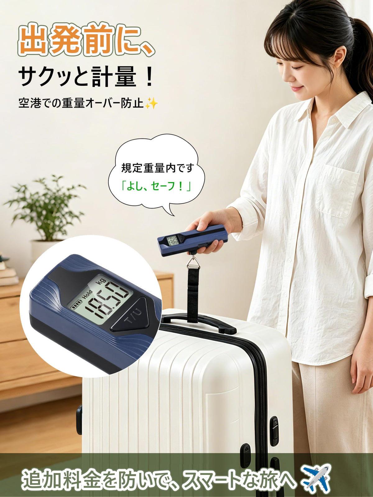 Battery-Free Luggage Scale – No Batteries Needed, Portable Digital Hanging Suitcase Weight Scale for Air Travel & Checked Bags, 110lb/50kg, LCD Display, Compact Travel Accessory Red-Large Handle
