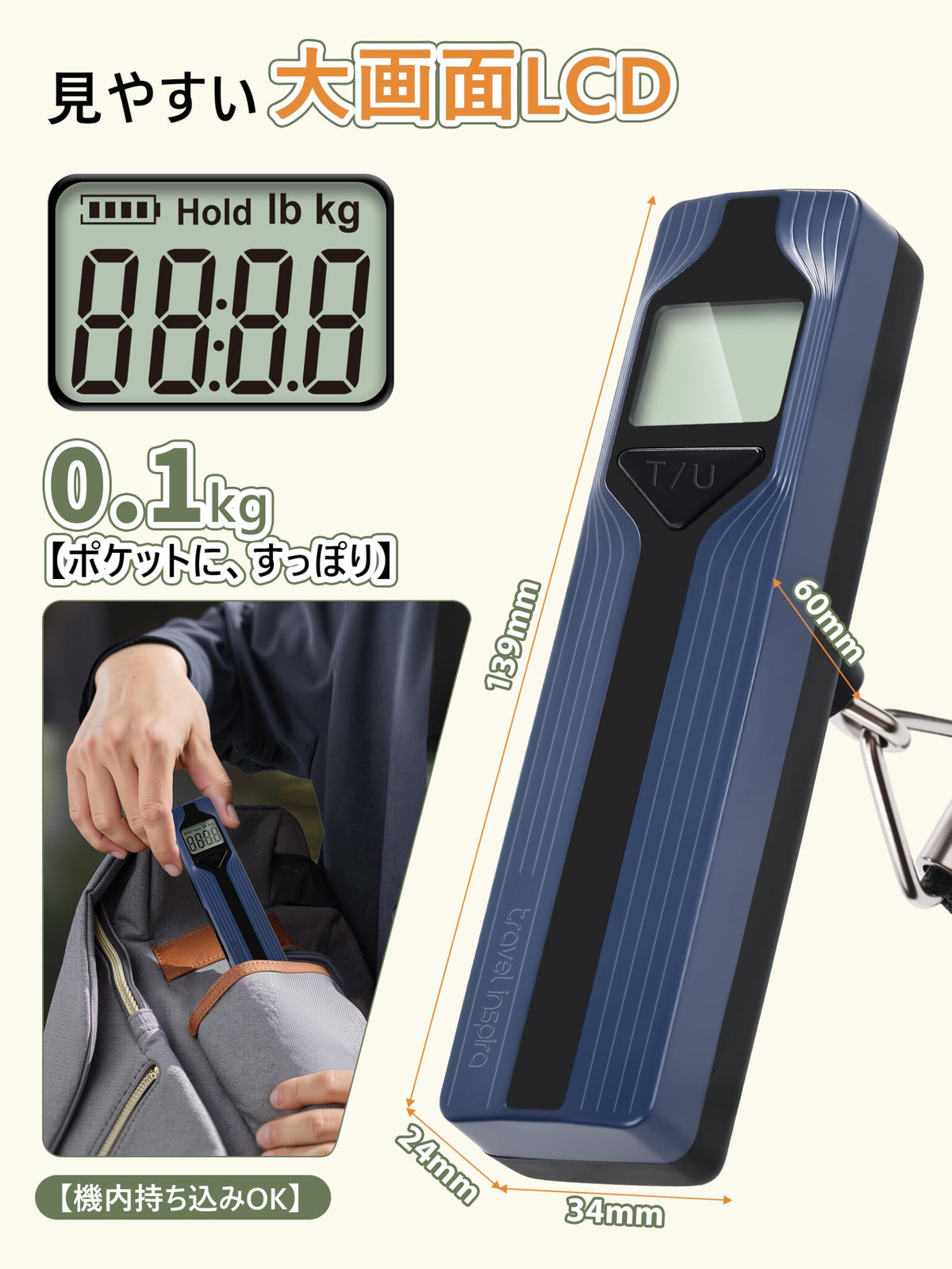 Battery-Free Luggage Scale – No Batteries Needed, Portable Digital Hanging Suitcase Weight Scale for Air Travel & Checked Bags, 110lb/50kg, LCD Display, Compact Travel Accessory Red-Large Handle