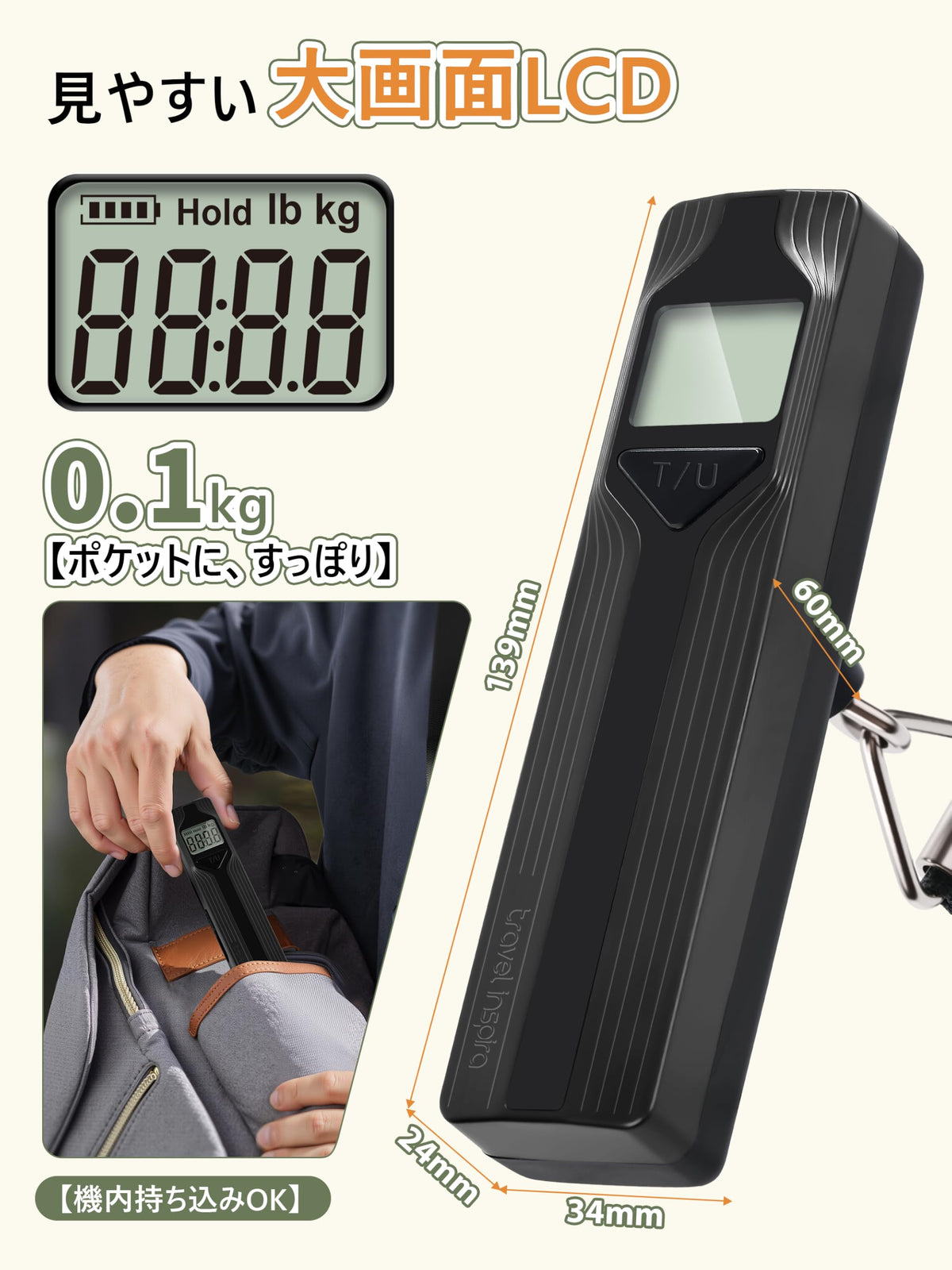 Battery-Free Luggage Scale – No Batteries Needed, Portable Digital Hanging Suitcase Weight Scale for Air Travel & Checked Bags, 110lb/50kg, LCD Display, Compact Travel Accessory Red-Large Handle